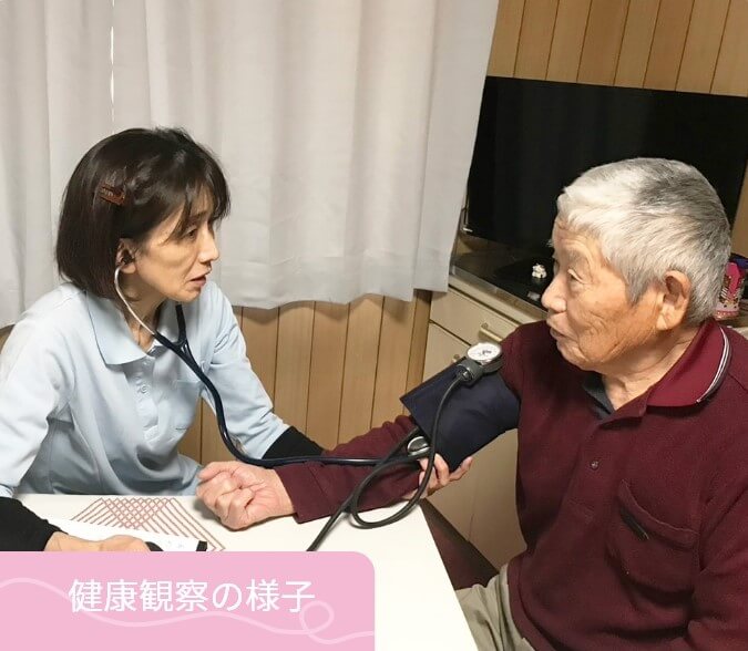 健康観察をしている様子のメインビジュアル